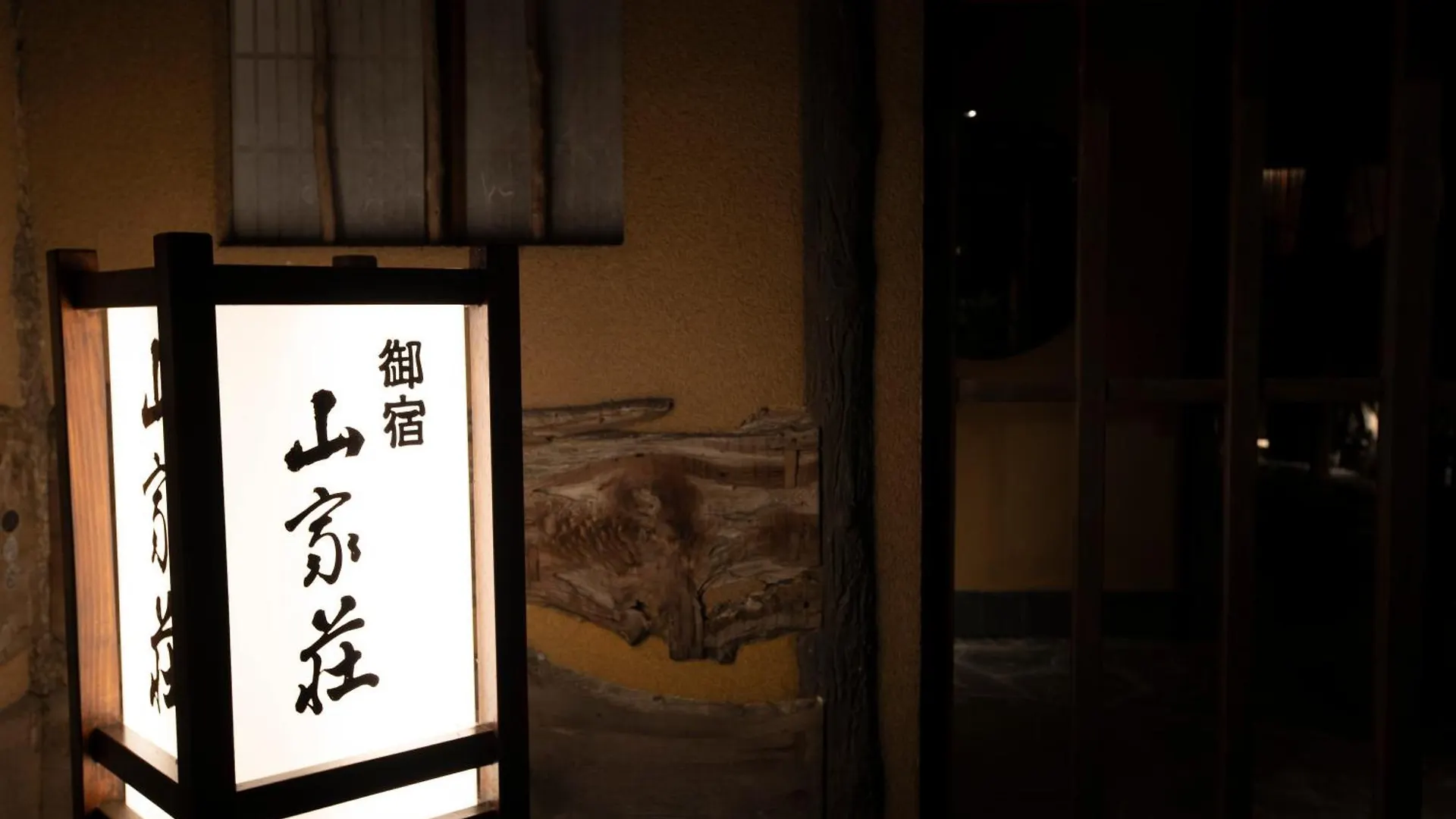 Ryokan Yamagaso Hotel Hakone
